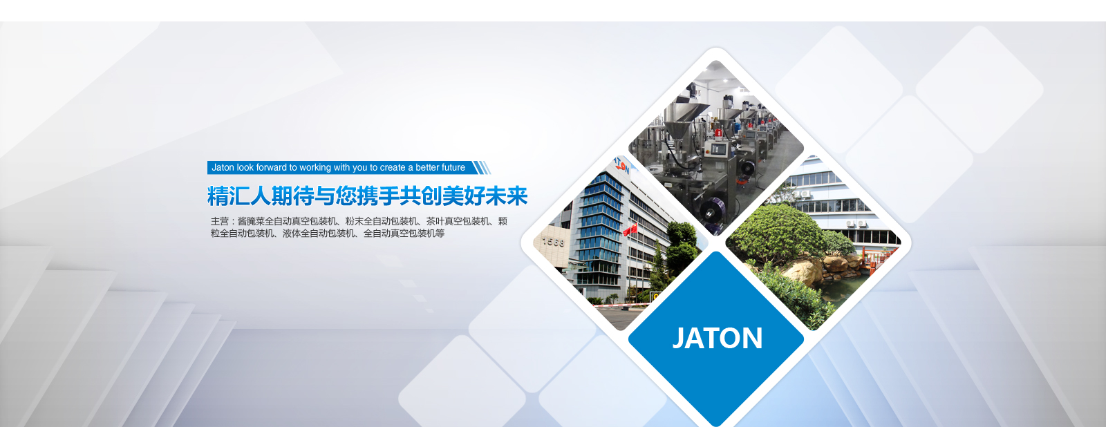 东莞市大显自动化仪器设备有限公司业务部